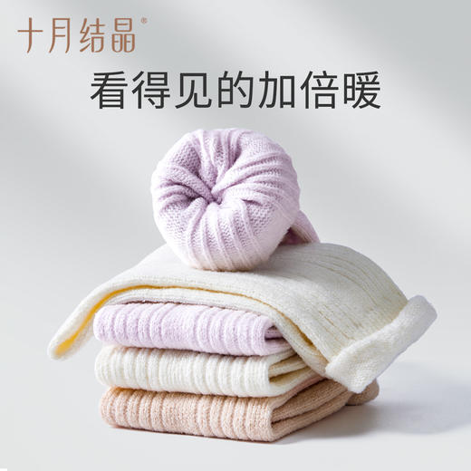孕妇产后秋冬透气松口中长筒暖暖袜 赠【保湿护手霜1支】 商品图1