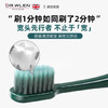 迪王（Dr.wlen）【英国品牌】情侣款BBC牙刷 6支装 商品缩略图2
