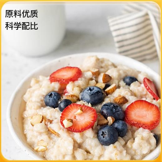 神探伍伍无添加蔗糖尿人专用食品早餐冲饮燕麦麸皮300g 商品图1