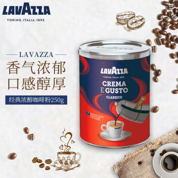 拉瓦萨（LAVAZZA）意大利进口咖啡粉黑咖啡低脂lavazza拉瓦萨经典浓醇咖啡粉250g 商品图0