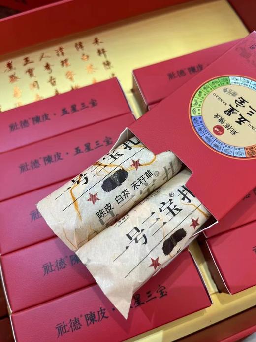 五星三宝    280克礼盒装 商品图3