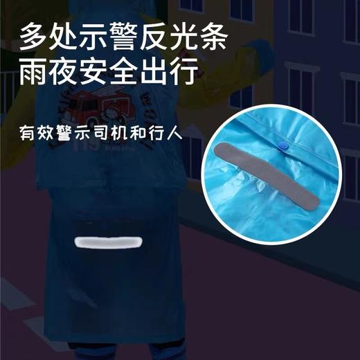 亿美一来儿童雨衣男孩女童加厚带书包位防水小学生幼儿园高弹背包雨衣拼色雨披水衣Y078一件 商品图4