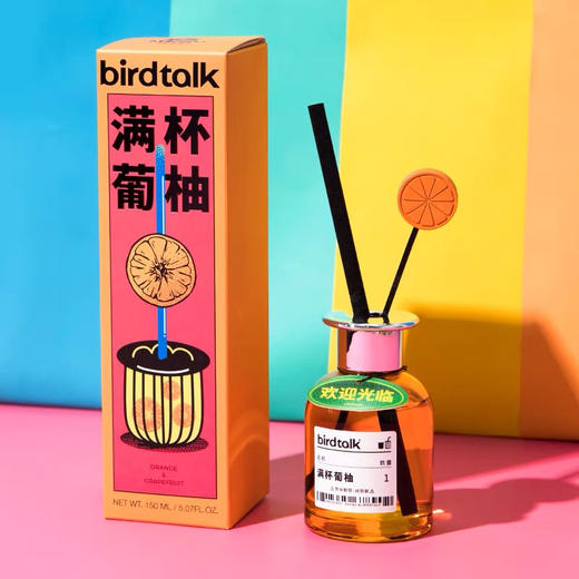bridtalk玩味系列冷香挥发液满杯葡柚150ml 商品图0