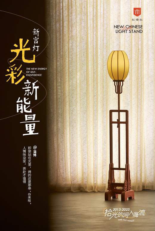 红桥红  家具严选  缅甸花梨（大果紫檀）【灵芝如意宫灯】 商品图5