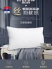 【6F】富安娜 芯舒丝绒枕 白色 规格48*74 商品缩略图0