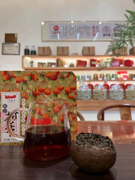 新会柑香礼盒装430g 商品图4