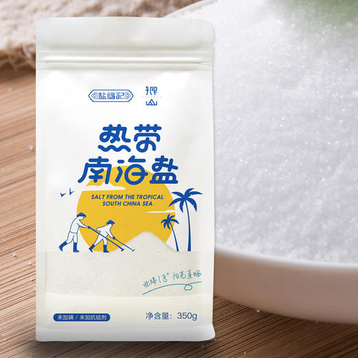 银山-【盐福记】热带南海盐 商品图0