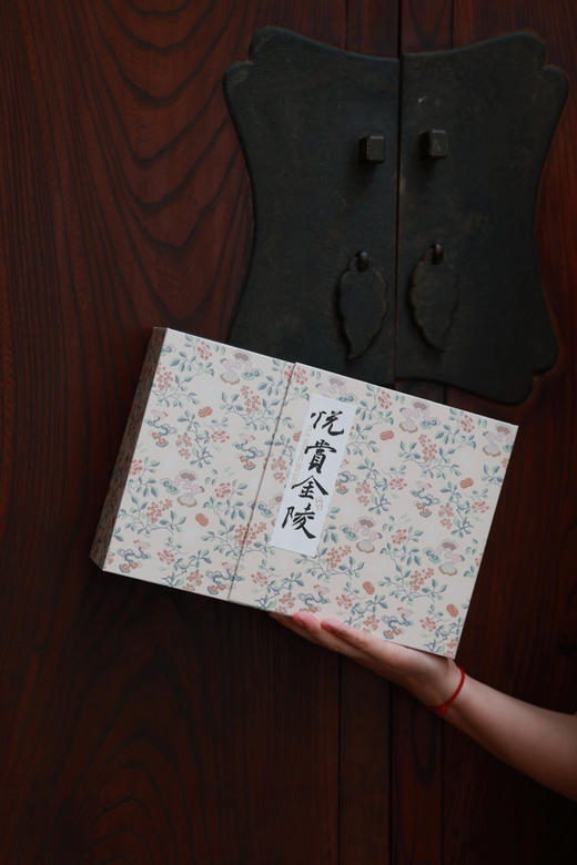 2023中秋礼兑换券 商品图0