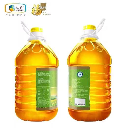 福临门精炼一级双低菜籽油  5L 商品图2