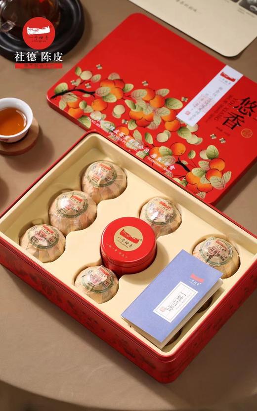 天马悠香柑普茶340g 商品图3