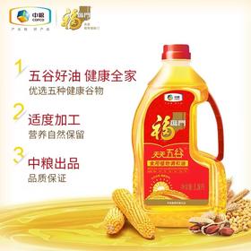 福临门天天五谷食用调和油  1.8L