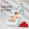 【任选两件，买一送一】婴儿冬季保暖轻薄连体羽绒服 商品缩略图1