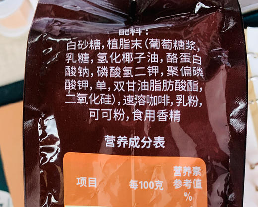 印尼火船3合1爪哇拿铁咖啡/1包（20g*25袋）生产日期：25年11月 商品图5