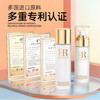 EUTURO-虾青素视黄醇双抗水乳套装 家居套100ml＋100ml 商品缩略图0