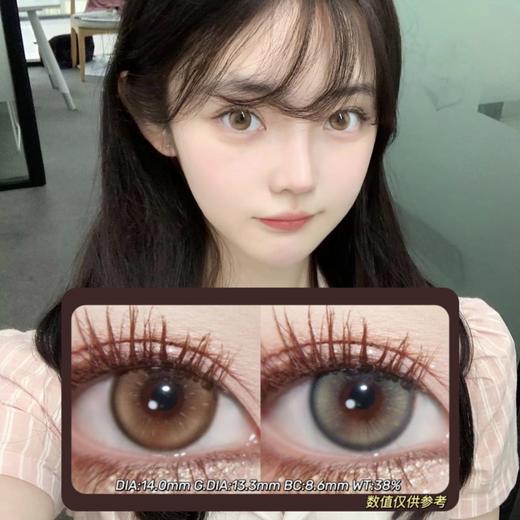 GINOMII半年抛·纳米珍珠棕&纳米珍珠蓝·14.0mm(着色参考13.3mm) 0-800度(无525/575) 韩产进口·(建议佩戴3-4个月左右更换) 商品图0