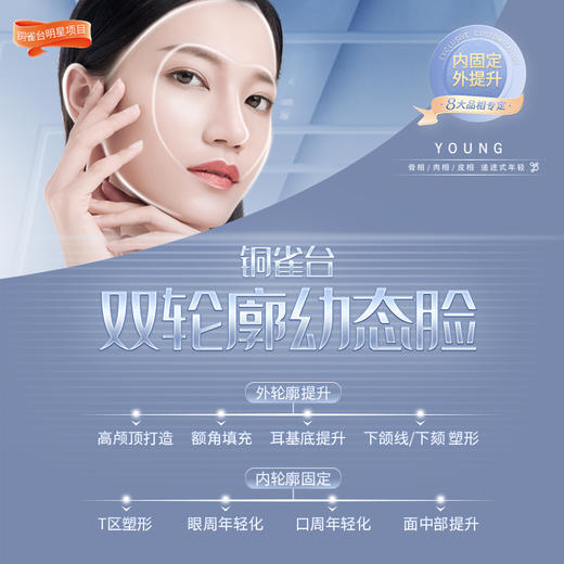 【艾莉薇凝采*2】 填充塑形 额头·太阳穴·苹果肌·鼻基底·口周 商品图1