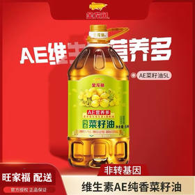 金龙鱼非转基因菜籽油【5L】