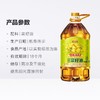 金龙鱼非转基因菜籽油【5L】 商品缩略图4