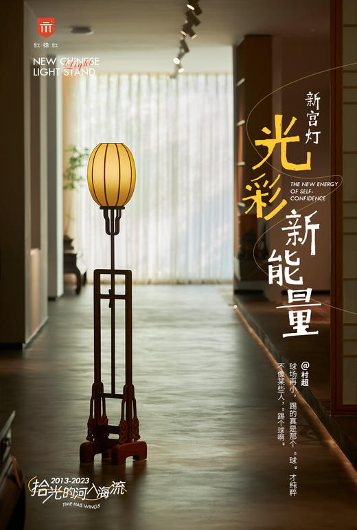 红桥红  家具严选  缅甸花梨（大果紫檀）【灵芝如意宫灯】 商品图6