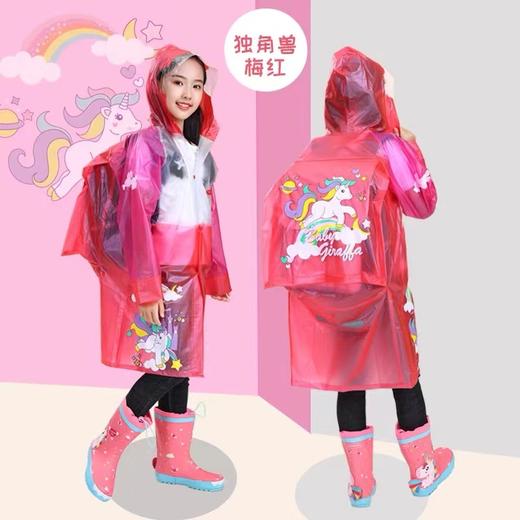 亿美一来儿童雨衣男孩女童加厚带书包位防水小学生幼儿园高弹背包雨衣拼色雨披水衣Y078一件 商品图2