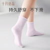 孕妇产后秋冬透气松口中长筒暖暖袜 赠【保湿护手霜1支】 商品缩略图3