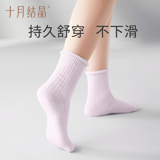 孕妇产后秋冬透气松口中长筒暖暖袜 赠【保湿护手霜1支】 商品图3