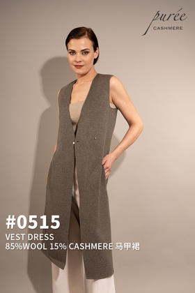 #0515 「VEST DRESS」 85%WOOL 15% CASHMERE  马甲裙