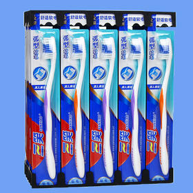 【品牌直发】【20支组合】三笑牙刷成人舒适软毛牙刷经典爆款B22n+998n混箱装牙刷批发