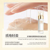 EUTURO-虾青素视黄醇双抗水乳套装 家居套100ml＋100ml 商品缩略图3