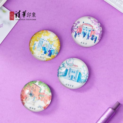 水木拾萃•典藏款清华建筑水晶冰箱贴套装 商品图1