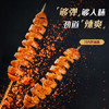 蜀道香 川香烤面筋20袋/盒 网红辣条面筋卷 怀旧小零食小吃520g 商品缩略图5