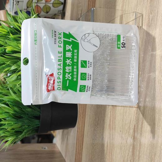 0502鑫峰一次性水果叉50支/包 商品图0