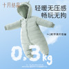 【任选两件，买一送一】婴儿冬季保暖轻薄连体羽绒服 商品缩略图3