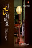 红桥红  家具严选  缅甸花梨（大果紫檀）【灵芝如意宫灯】 商品缩略图8
