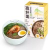 神探伍伍低GI纯荞麦面条0脂肪低纤面300g 商品缩略图4
