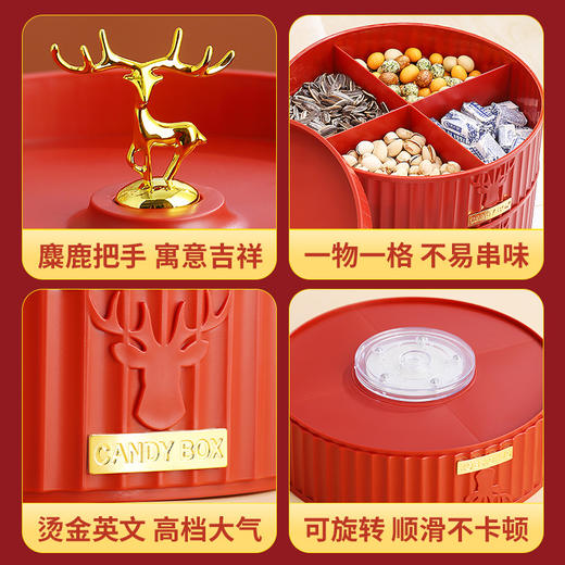 【新年大吉】【新年婚庆干果盒】创意干果盘多层糖果盒 轻奢高端大气果盘家用客厅茶几零食 商品图2