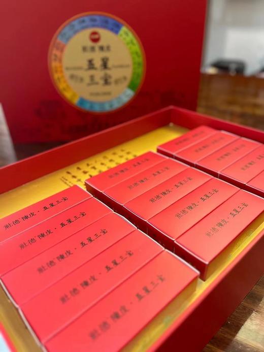 五星三宝    280克礼盒装 商品图2