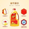 福临门天天五谷食用调和油  1.8L 商品缩略图1