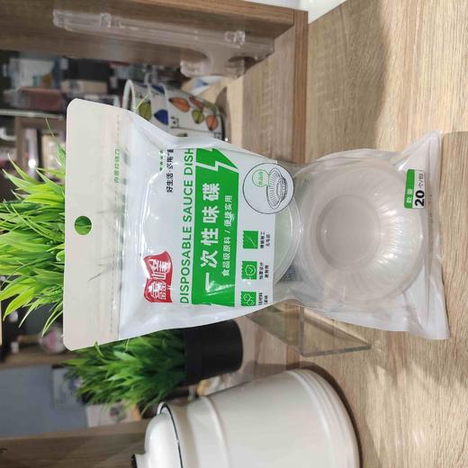 0533鑫峰一次性味碟20个/包 商品图0