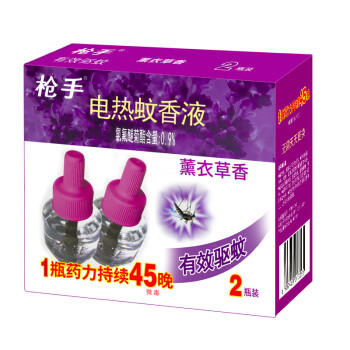 枪手电热蚊香液90晚薰衣草香基孔肯雅热防蚊驱蚊液不含器补充45ml*2瓶 商品图3