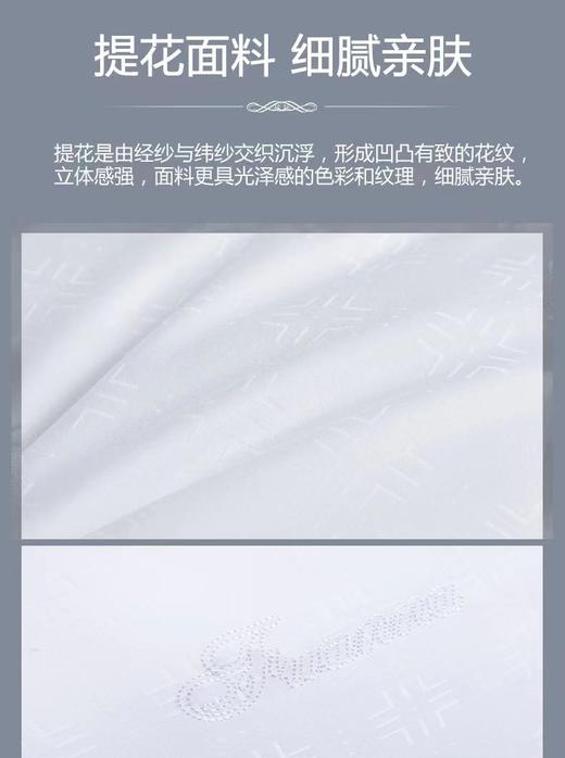 【6F】富安娜 芯舒丝绒1+1枕 白色 48*74 商品图3
