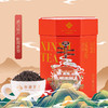 茶叶 正山小种 红茶 武夷红茶 茶饮 华源 80g 商品缩略图0
