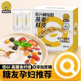 神探伍伍无添加蔗糖尿人专用食品早餐冲饮燕麦麸皮300g