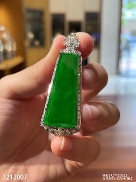 老坑帝王绿无事牌吊坠【3212007】具体价格微信咨询