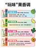 bridtalk玩味系列冷香挥发液满杯葡柚150ml 商品缩略图3