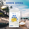 银山-【盐福记】热带南海盐 商品缩略图2