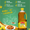 鲁花低芥酸特香菜籽油【900ml】 商品缩略图1
