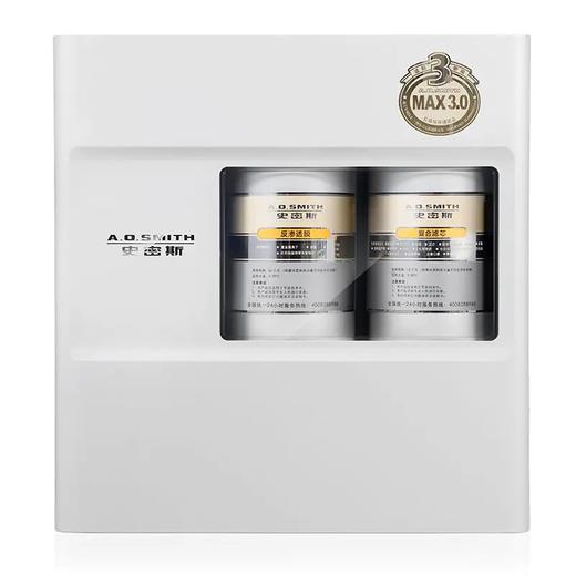 【R1700XF1（WI）】A.O.史密斯AI-LiNK款专利MAX3.0反渗透净水机 商品图3
