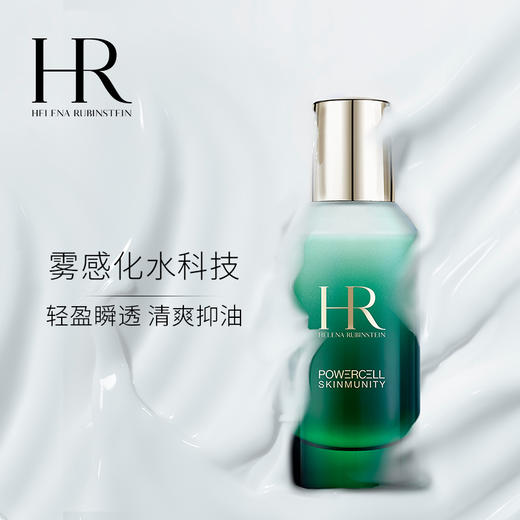 HR赫莲娜 悦活强韧青春轻乳液75ml 商品图0