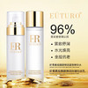 EUTURO-虾青素视黄醇双抗水乳套装 家居套100ml＋100ml 商品缩略图2